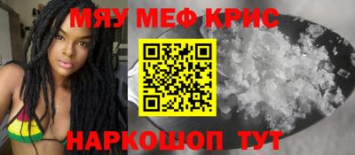 молекула духа Бугуруслан