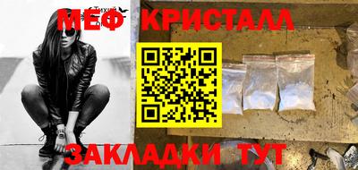 молекула духа Бугуруслан