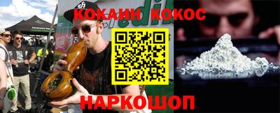 кокаин перу Бузулук