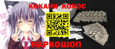 молекула духа Бугуруслан
