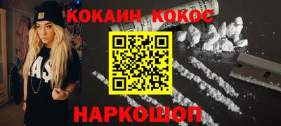 кокаин перу Бузулук