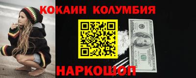 молекула духа Бугуруслан