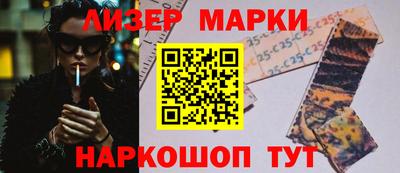 кокаин перу Бузулук