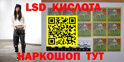 кокаин перу Бузулук