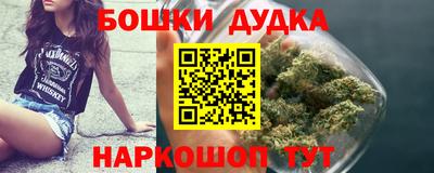 кокаин перу Бузулук