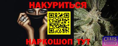 молекула духа Бугуруслан