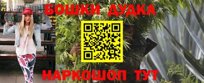 кокаин перу Бузулук