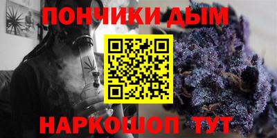 молекула духа Бугуруслан