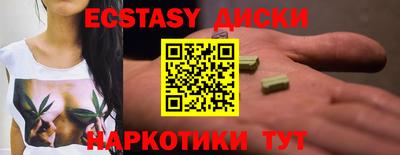 кокаин перу Бузулук