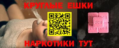 молекула духа Бугуруслан