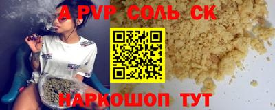 молекула духа Бугуруслан