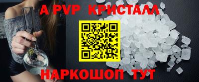 молекула духа Бугуруслан
