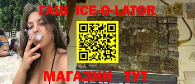 кокаин перу Бузулук