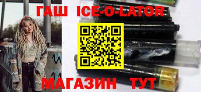 молекула духа Бугуруслан