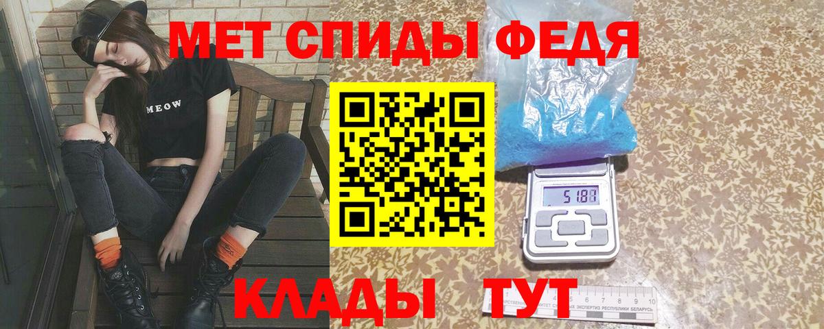 Янаул  Метамфетамин витя  Вход с VPN  Метамфетамин витя 