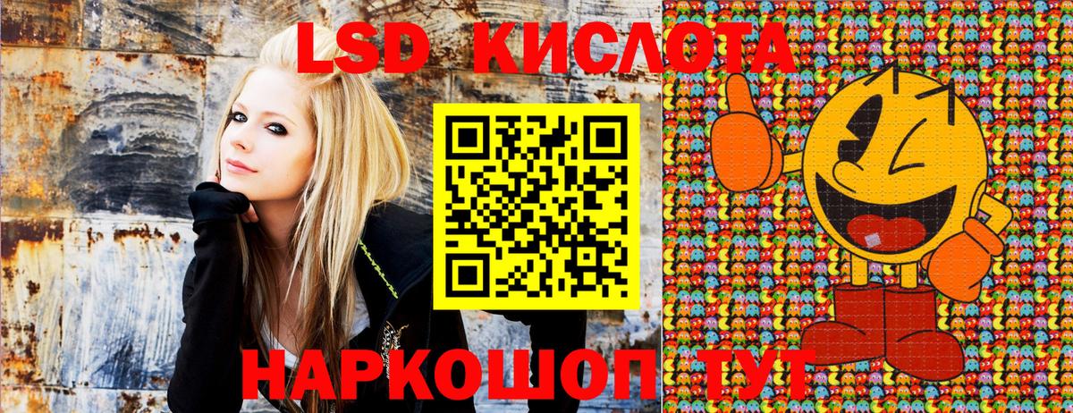 Янаул  Марки N-bome 1,5мг  Марки N-bome 1,5мг  Наркотические марки  Вход с VPN 