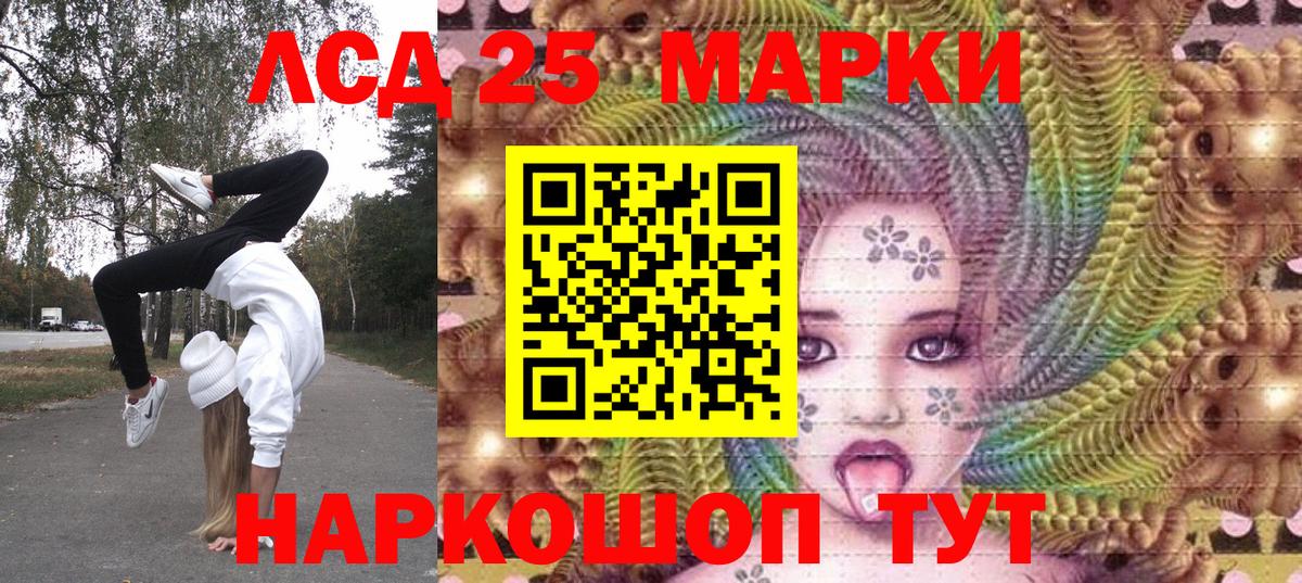 Марки N-bome 1,5мг Янаул