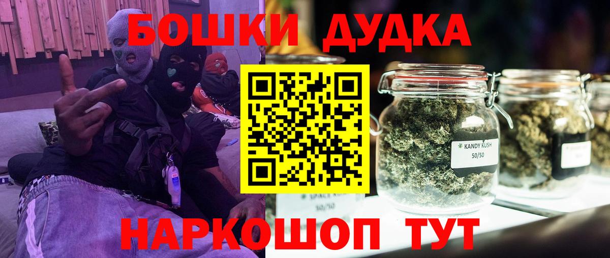 Янаул  Каннабис индика  МАРИХУАНА семена  Вход с VPN 