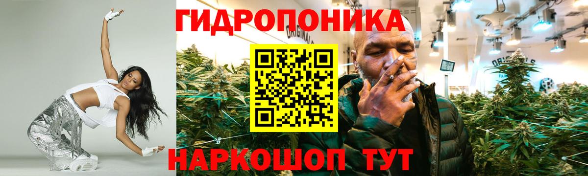 Канабис конопля Янаул